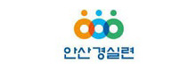 안산경실련